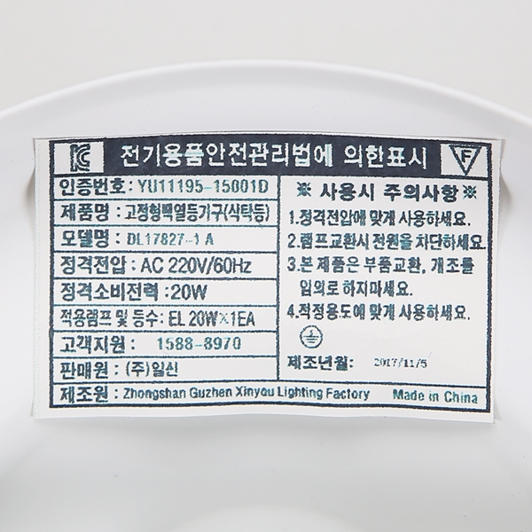 상품 상세 이미지